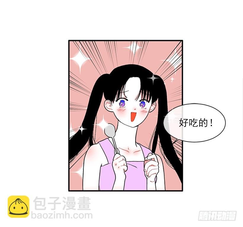 111.美食治愈一切