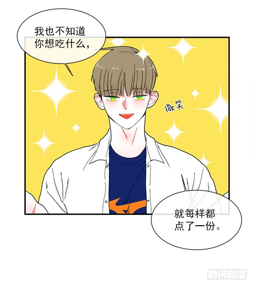 111.美食治愈一切