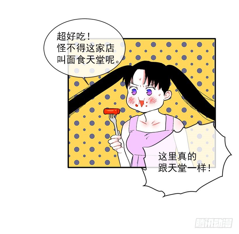 111.美食治愈一切