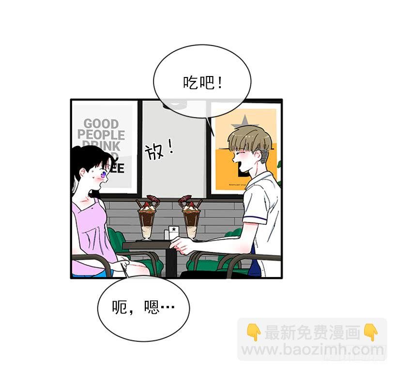 111.美食治愈一切