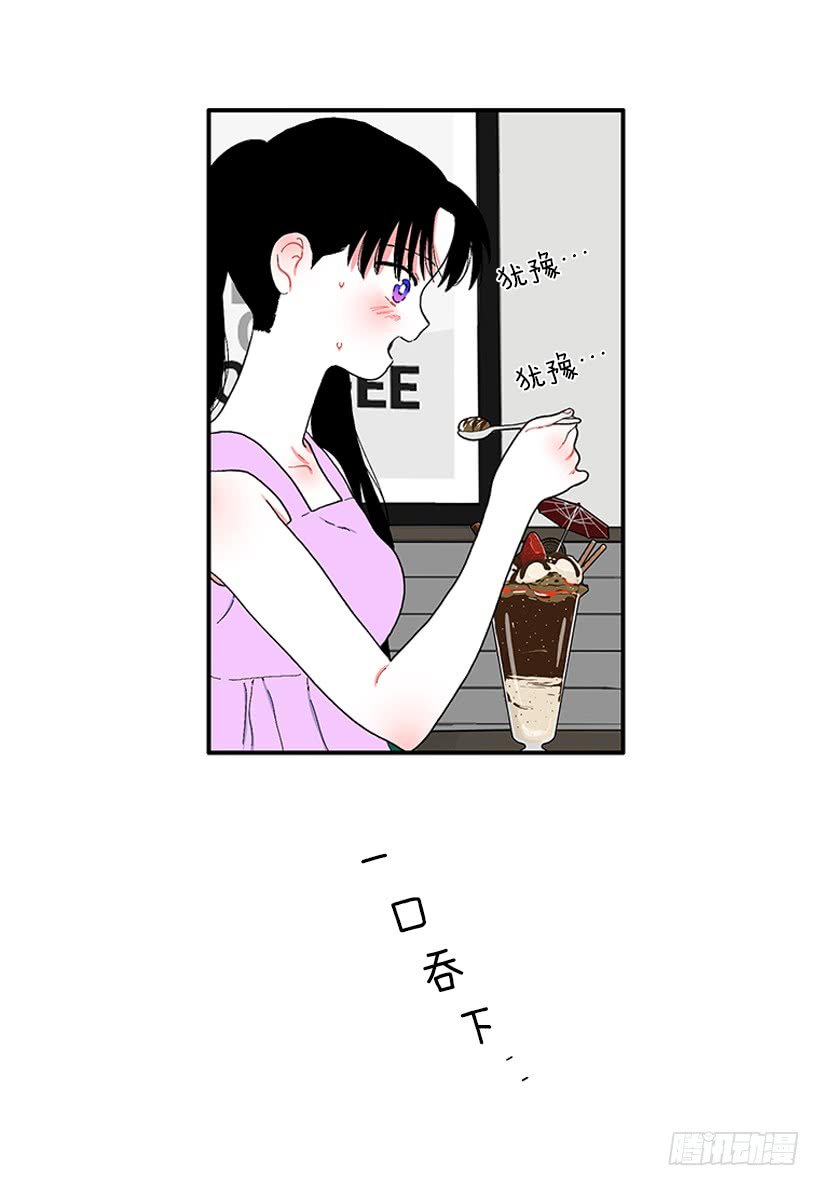 111.美食治愈一切