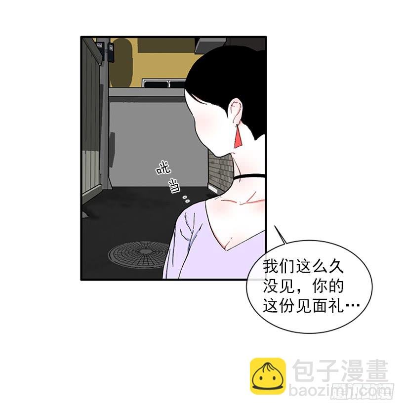 112.见面礼