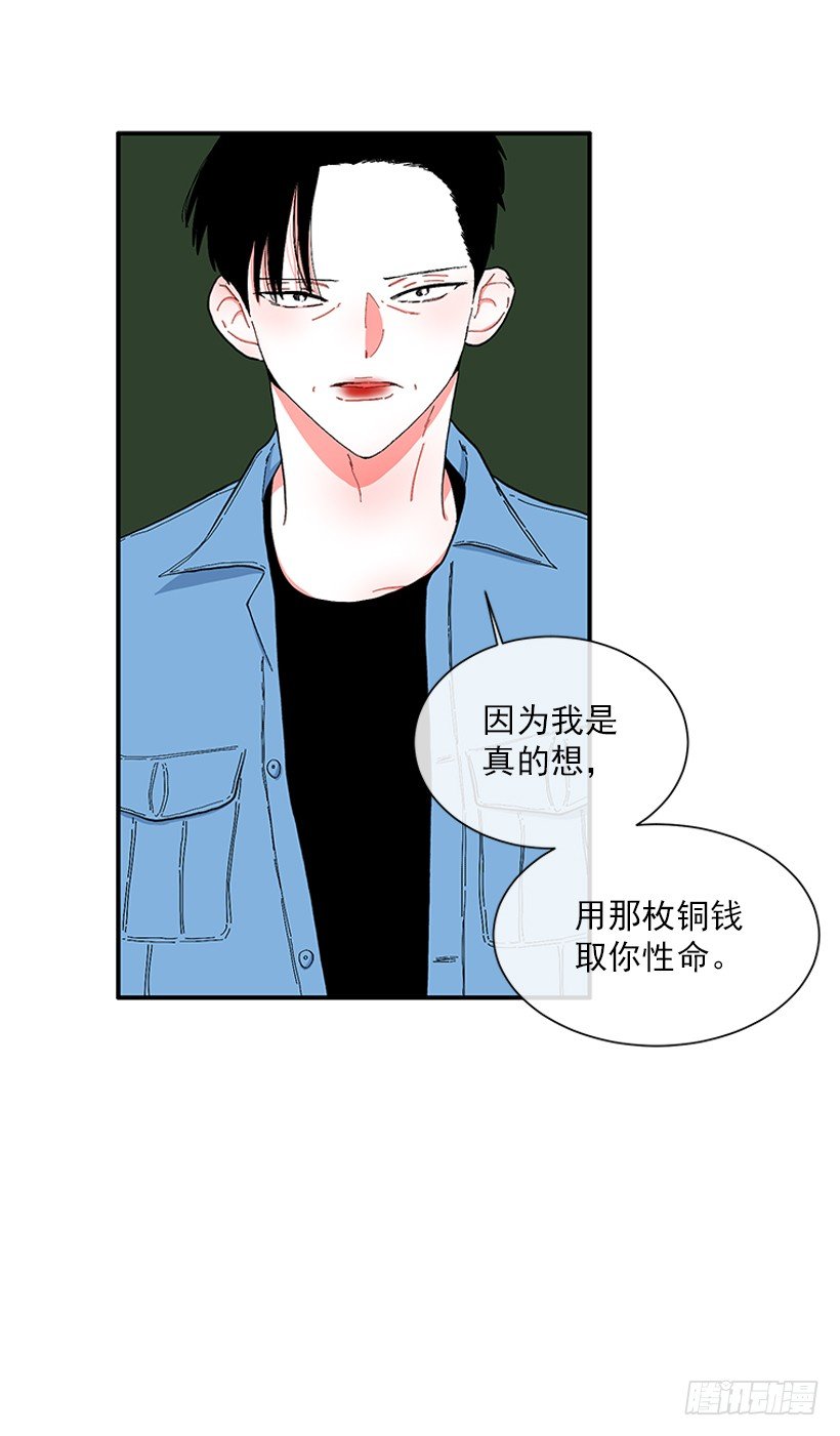 112.见面礼