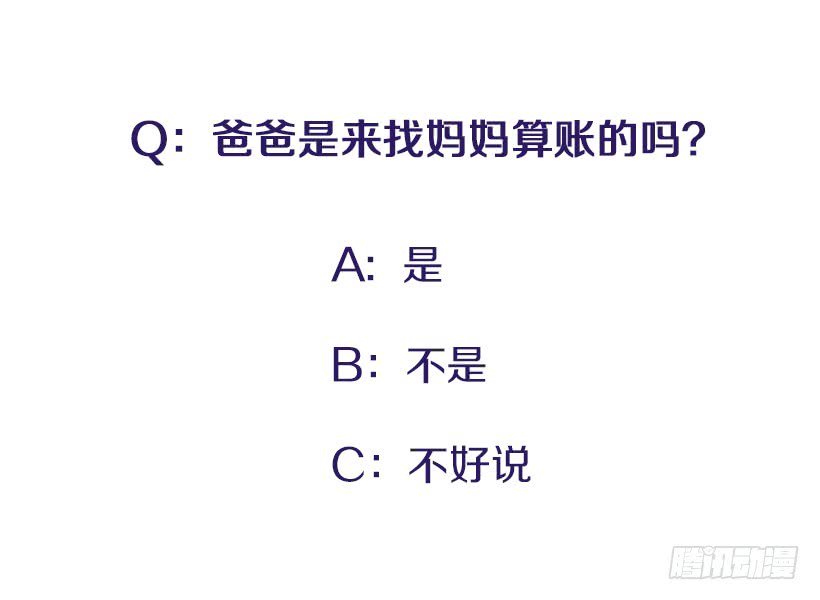 112.见面礼