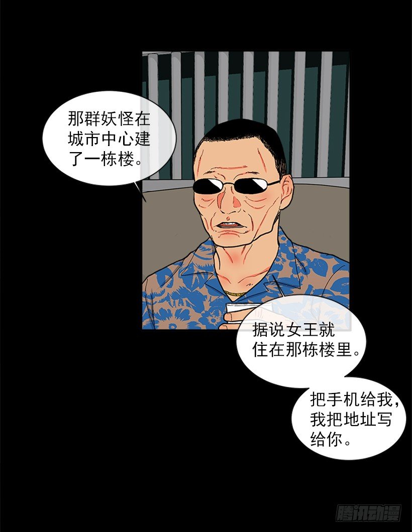 113.市中心高级大楼