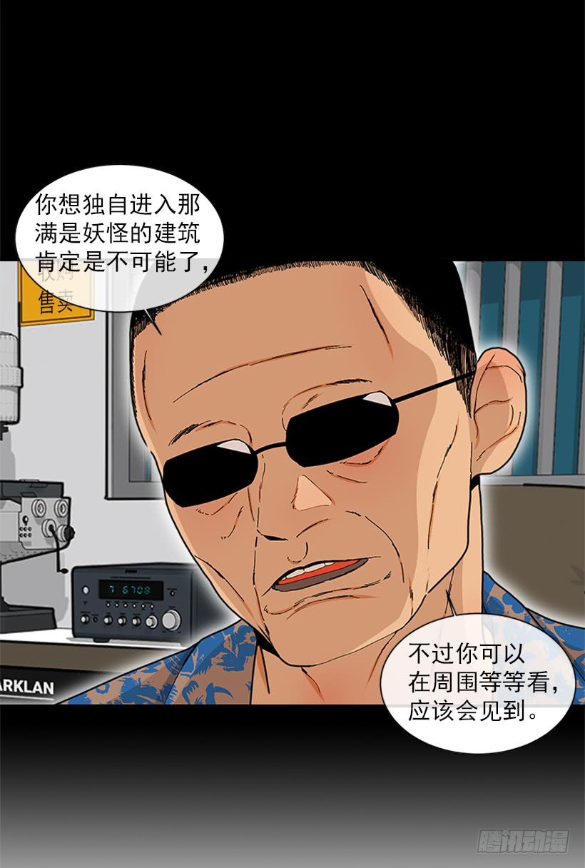 113.市中心高级大楼