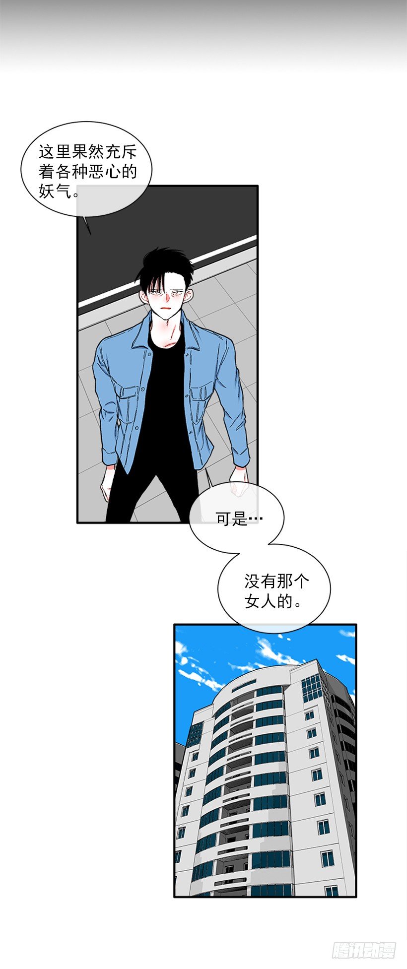 113.市中心高级大楼