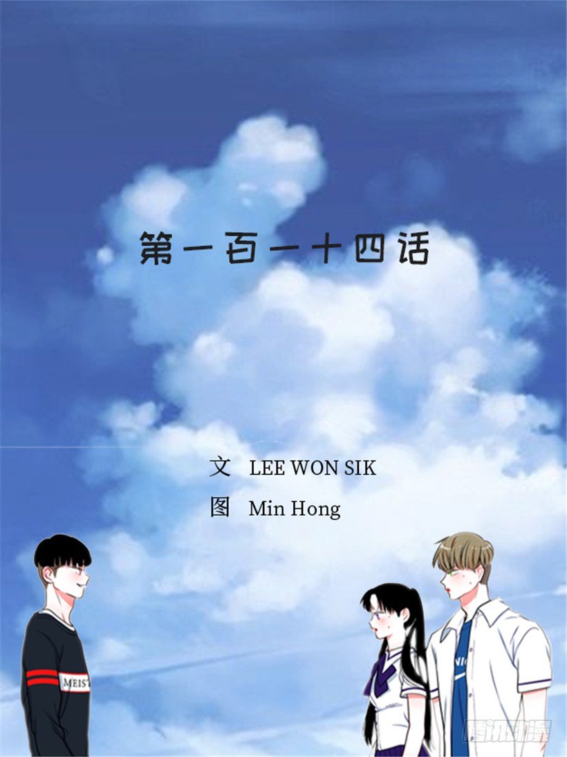 114.看到你我会很痛苦