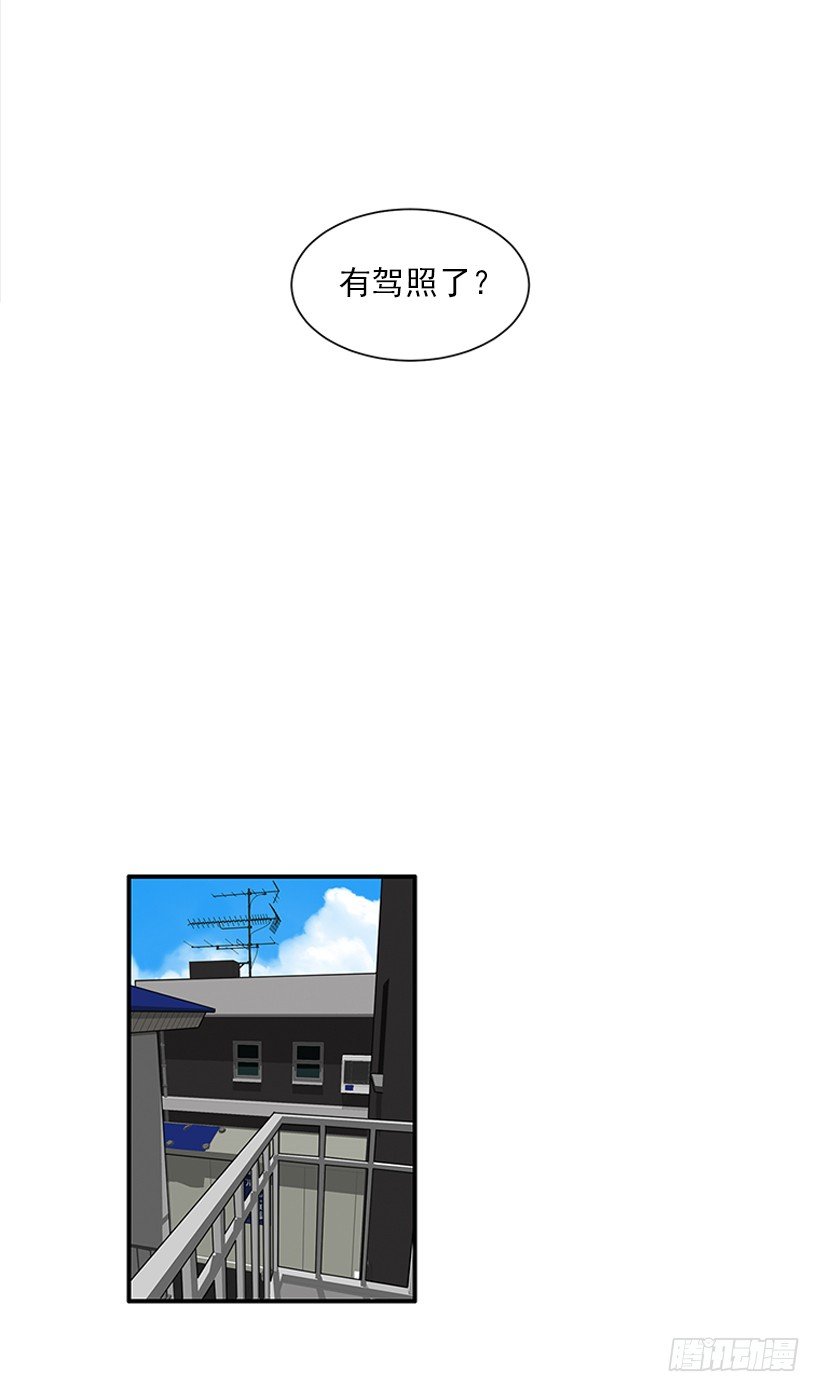 114.看到你我会很痛苦