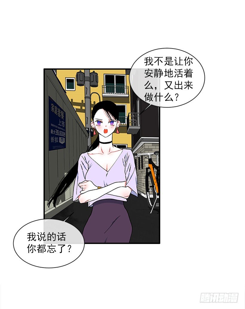 114.看到你我会很痛苦