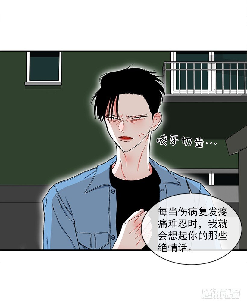 114.看到你我会很痛苦