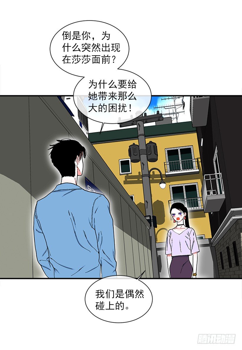 114.看到你我会很痛苦