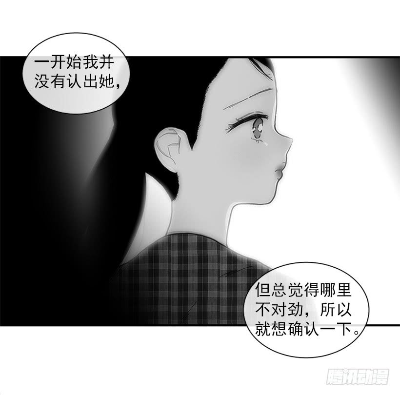 114.看到你我会很痛苦
