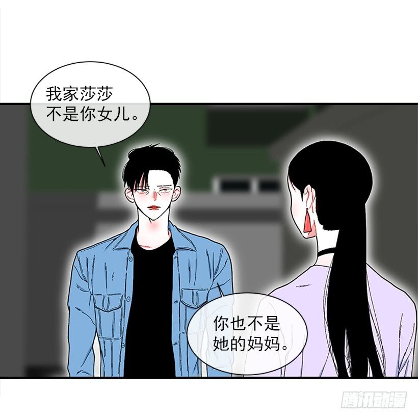 114.看到你我会很痛苦