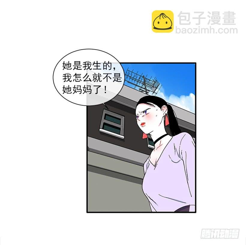 114.看到你我会很痛苦