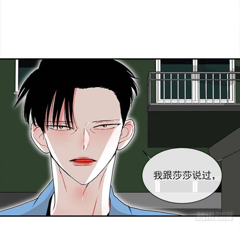114.看到你我会很痛苦