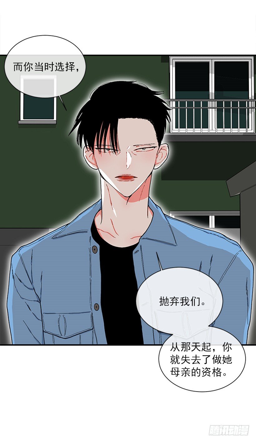 114.看到你我会很痛苦