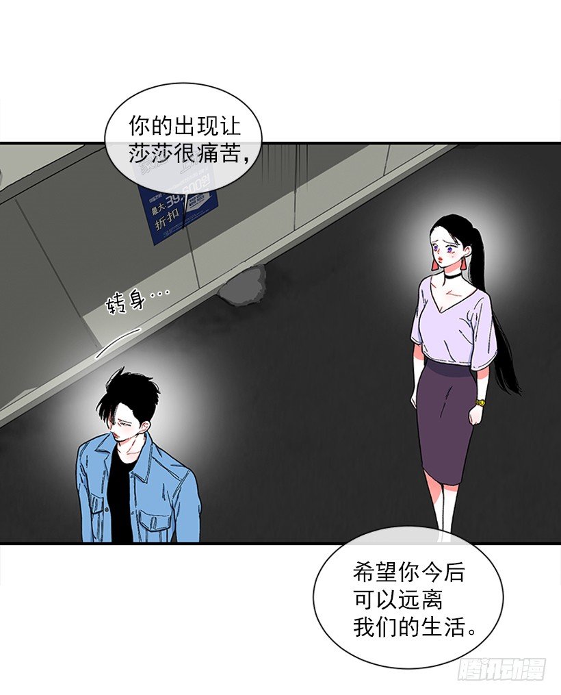 114.看到你我会很痛苦