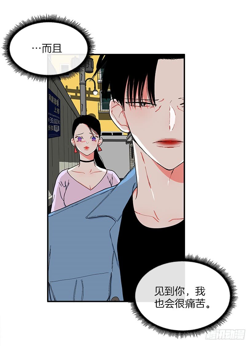 114.看到你我会很痛苦
