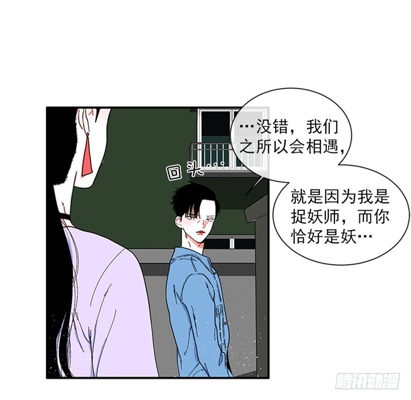 114.看到你我会很痛苦
