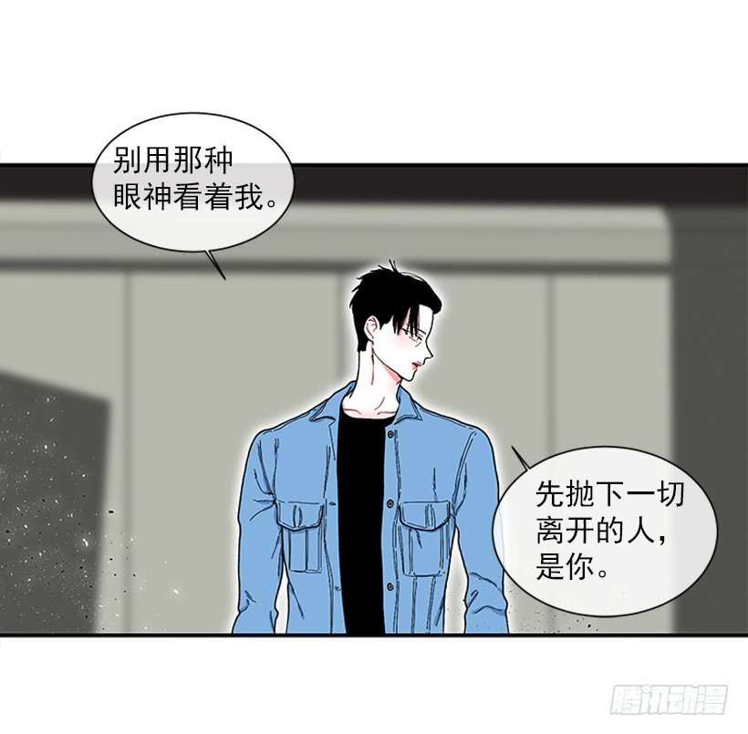 114.看到你我会很痛苦