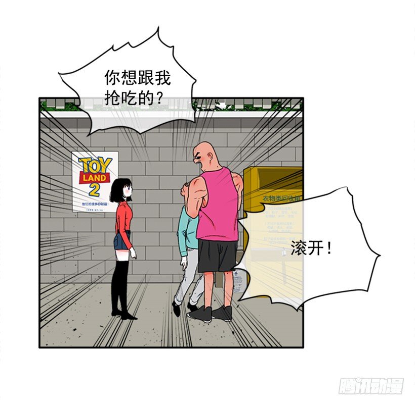 114.看到你我会很痛苦
