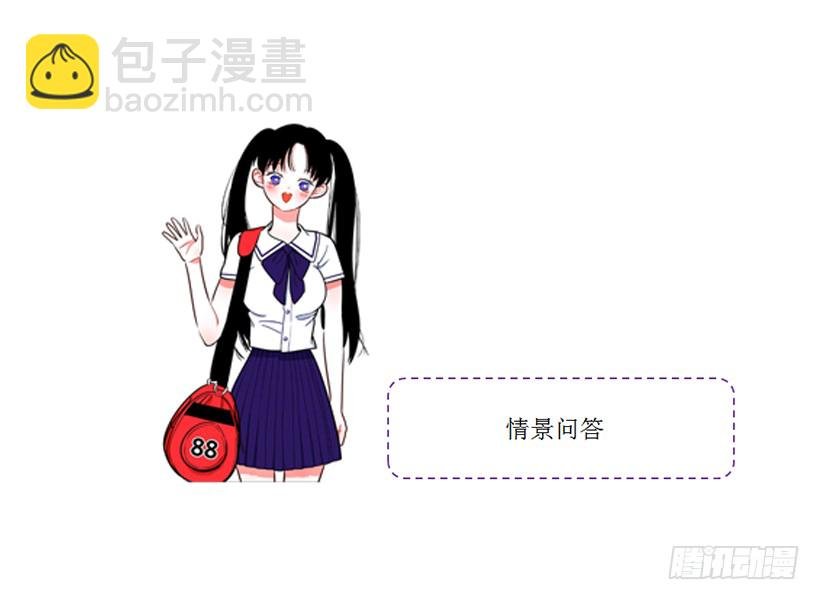 114.看到你我会很痛苦