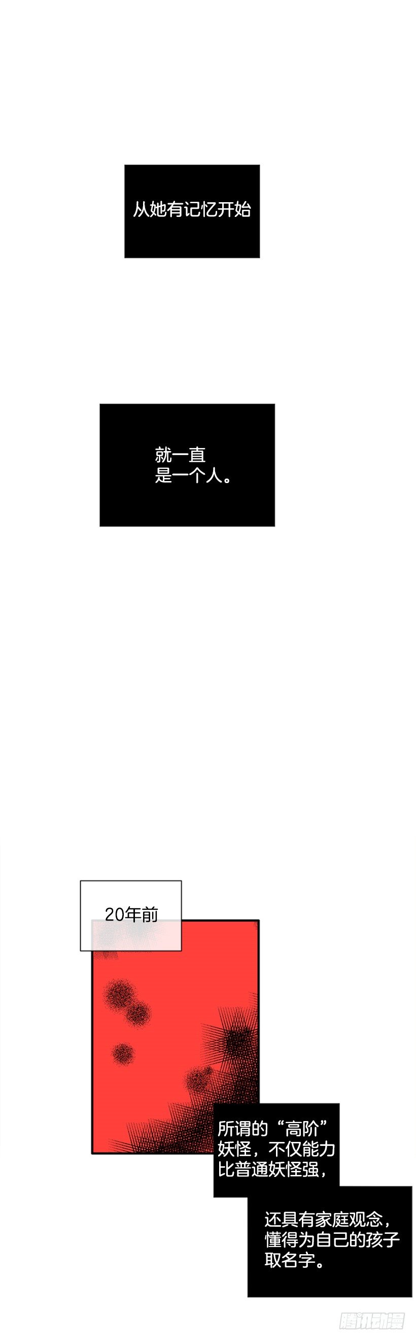 115.你听我解释