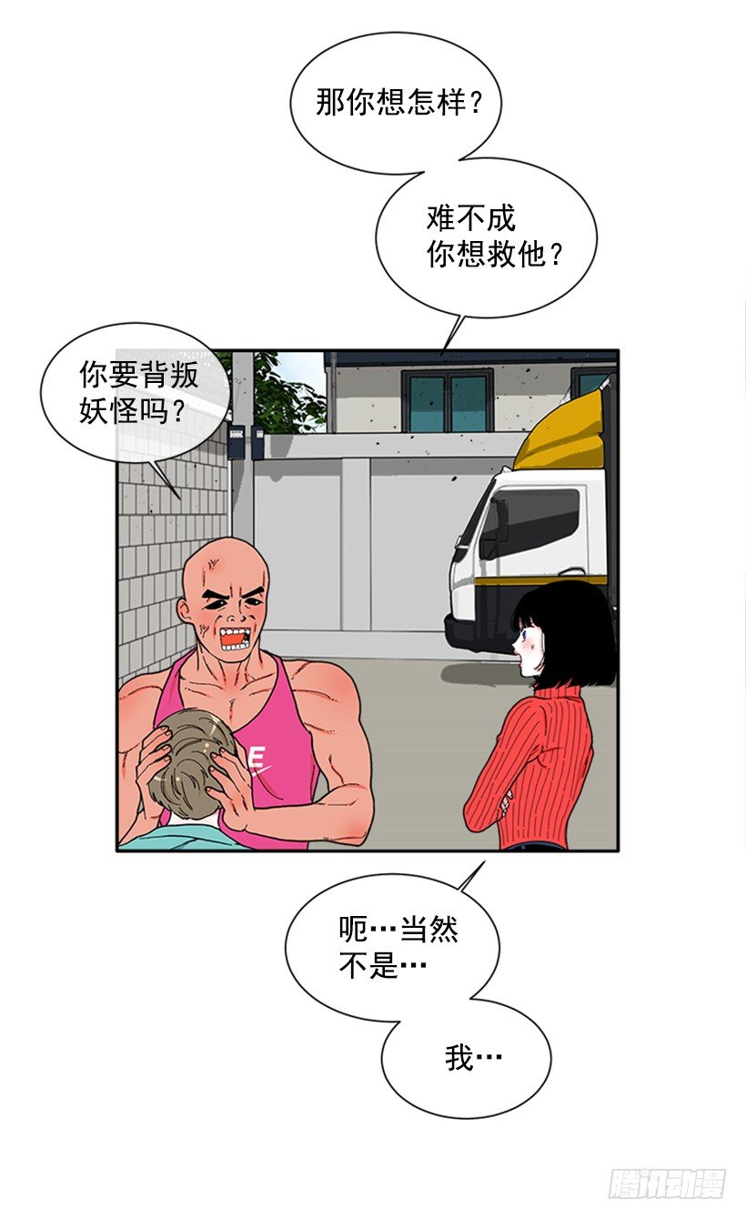 115.你听我解释