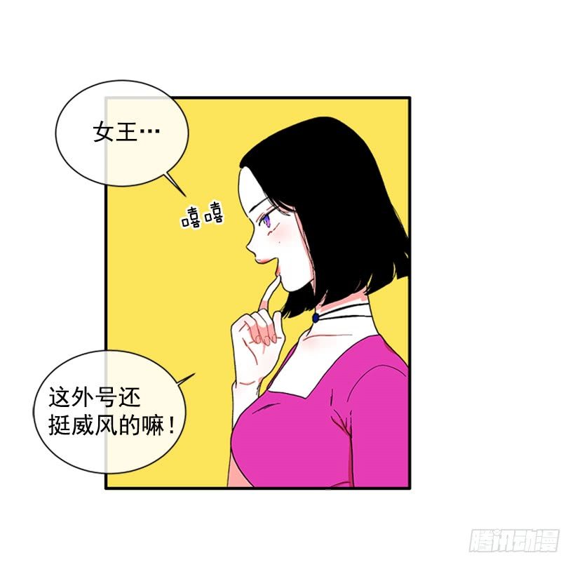 115.你听我解释