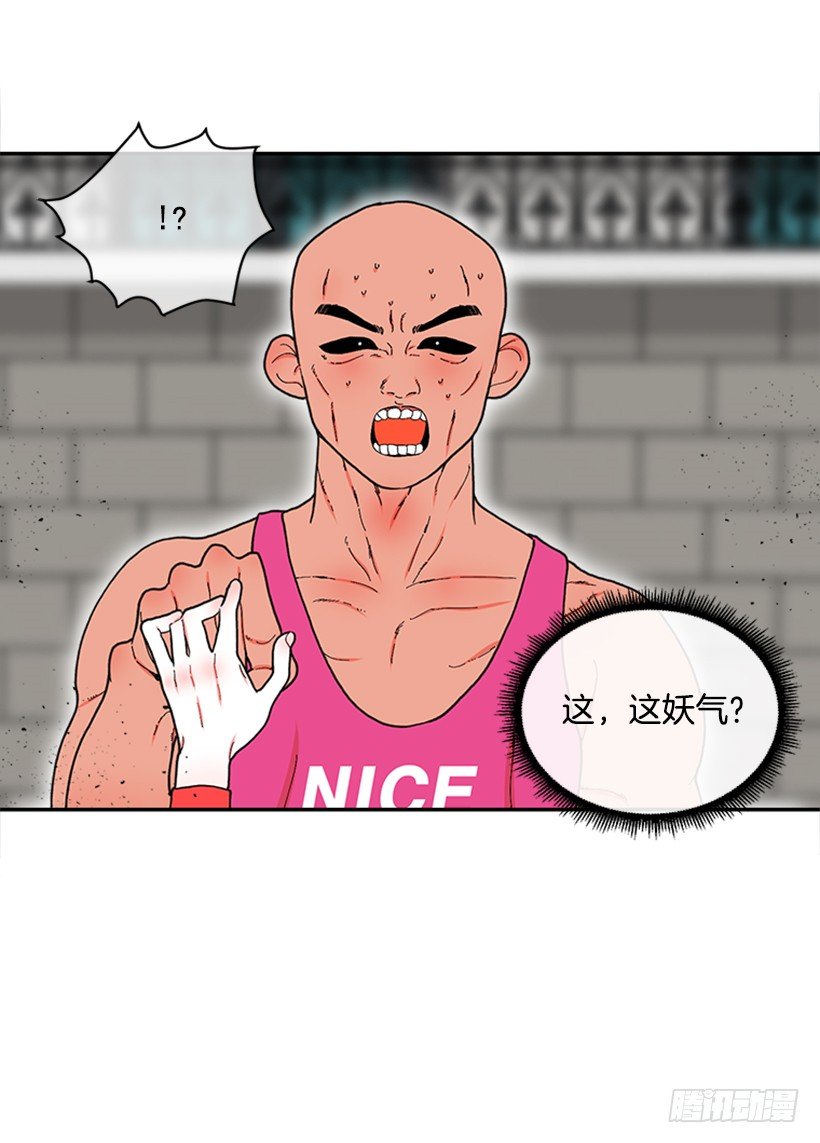 116.与大公初遇
