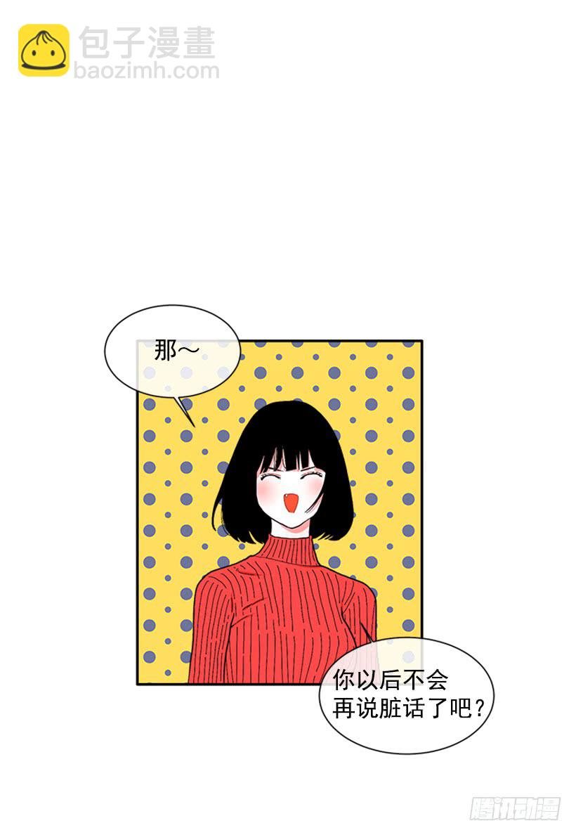 116.与大公初遇