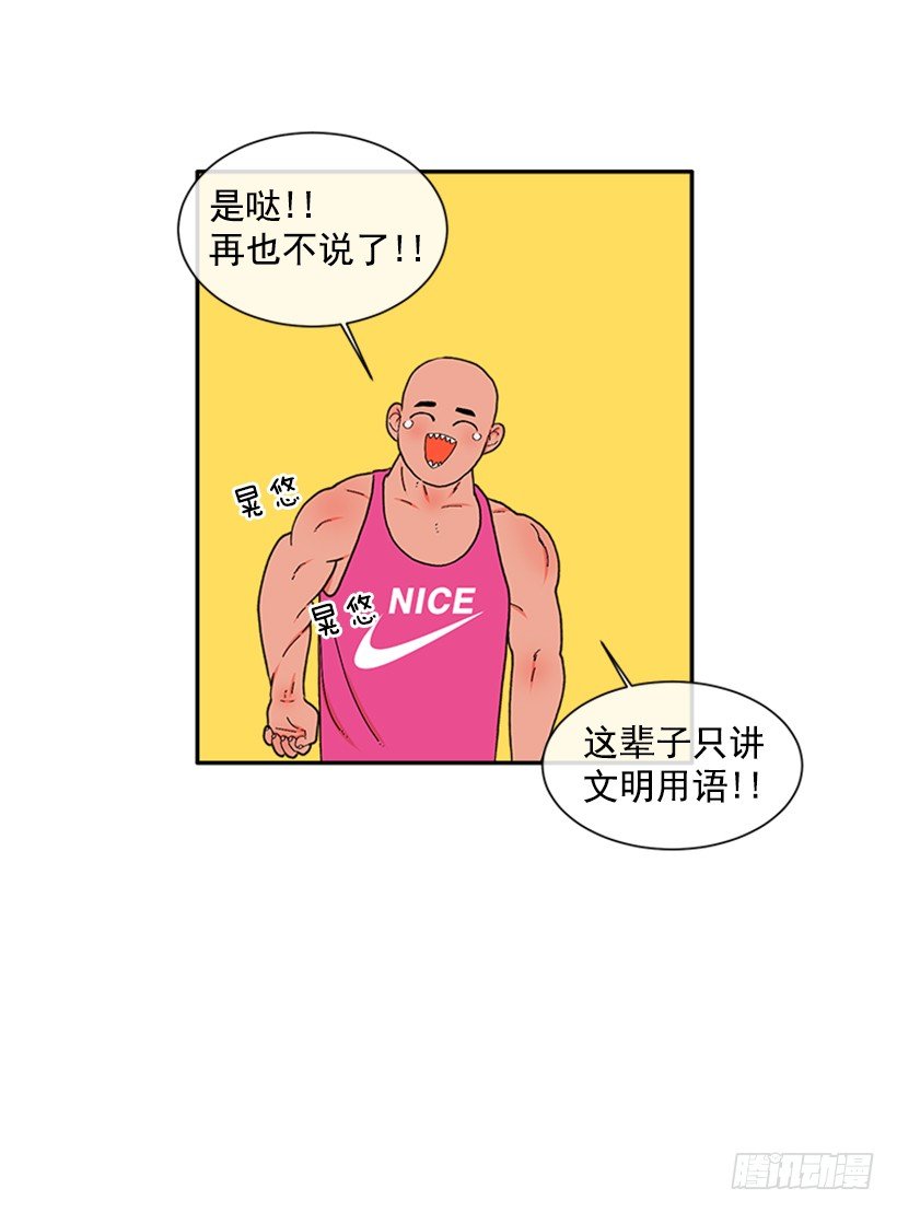 116.与大公初遇