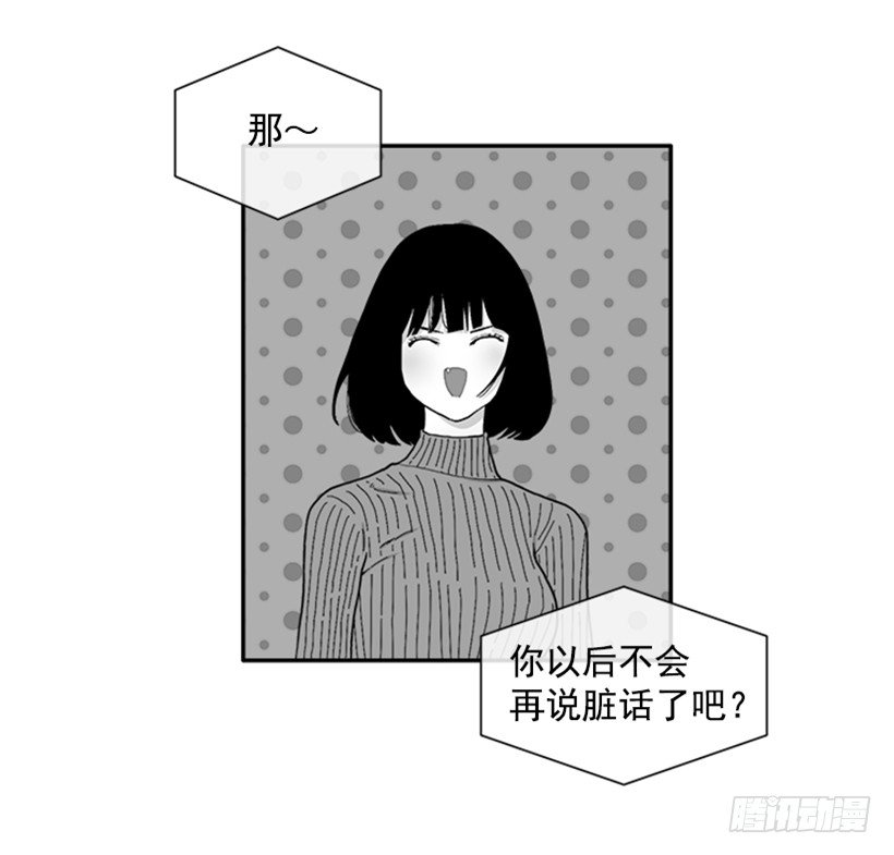 116.与大公初遇