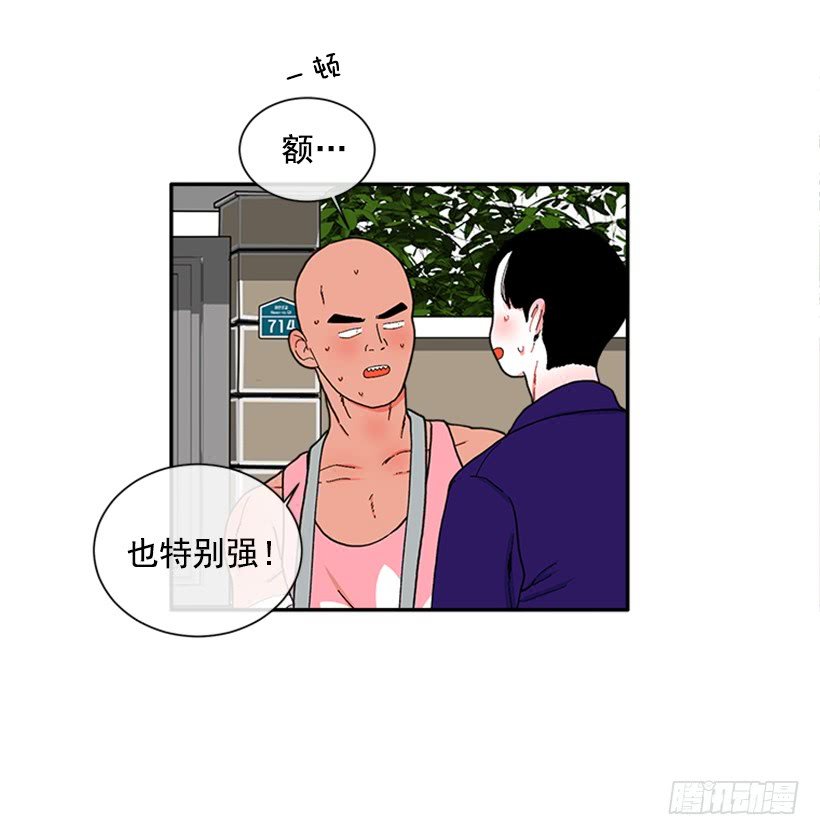 116.与大公初遇