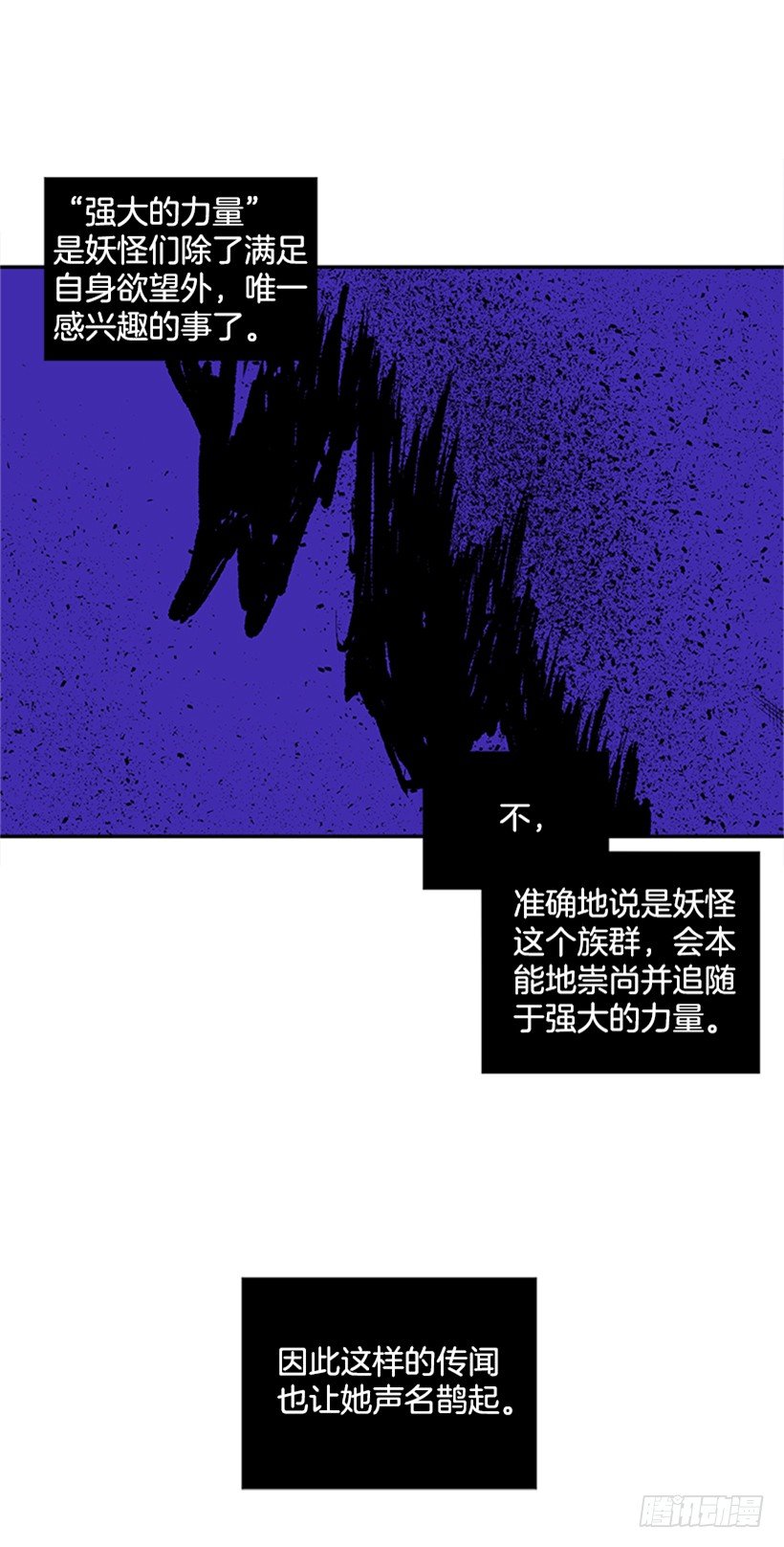 116.与大公初遇