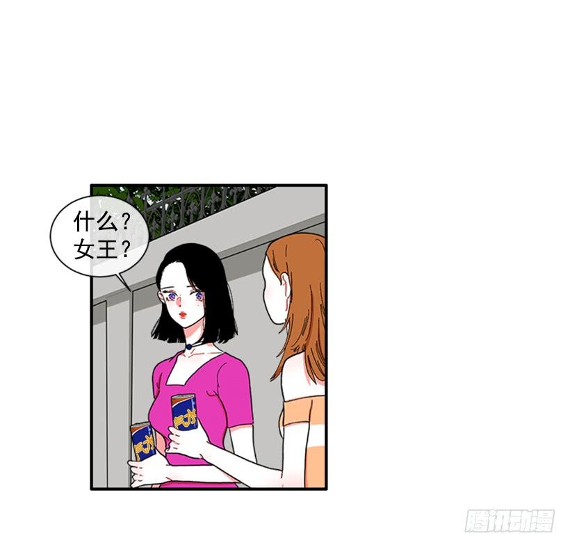 116.与大公初遇