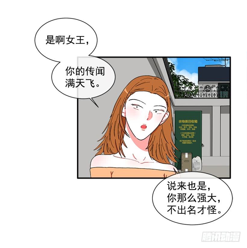 116.与大公初遇
