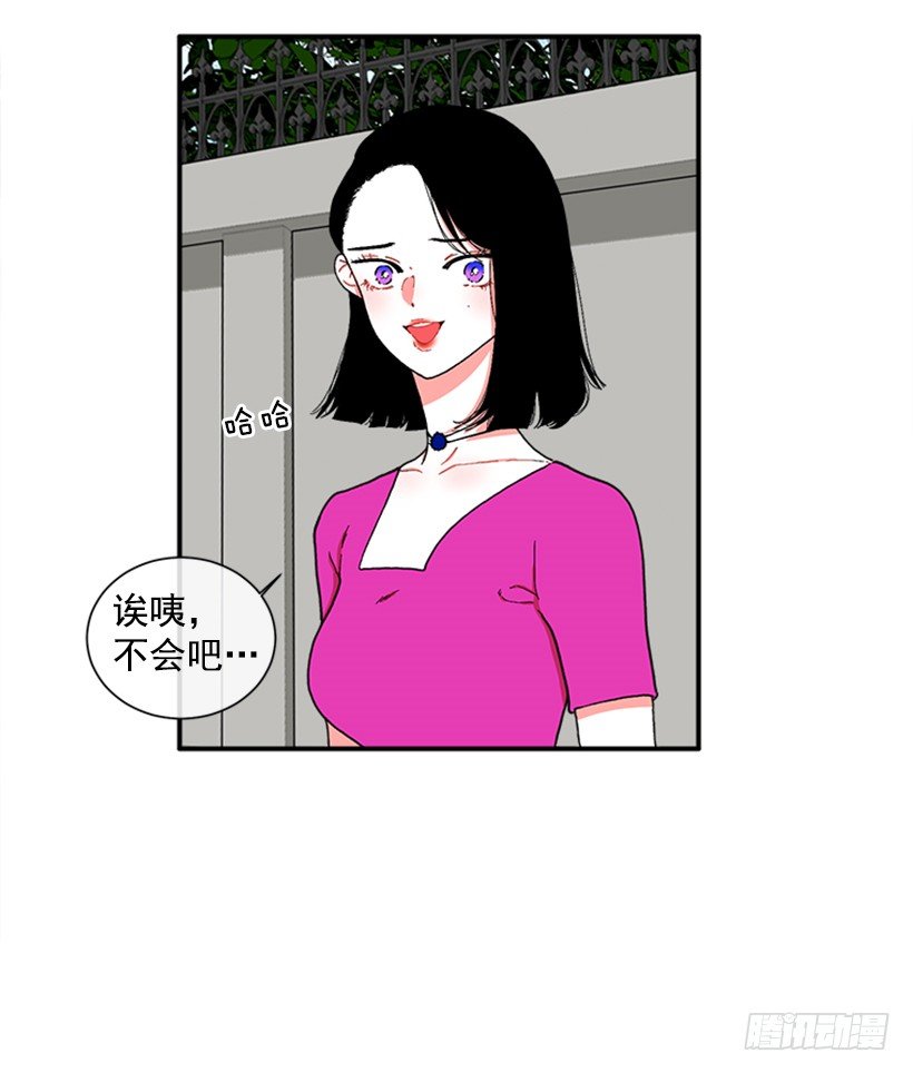 116.与大公初遇