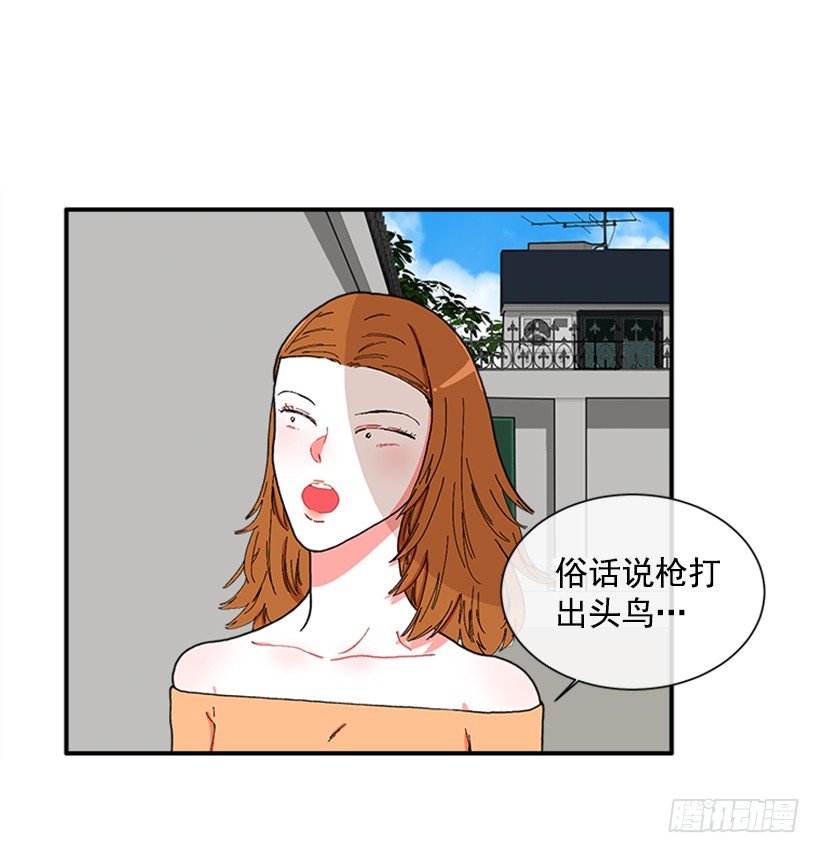 116.与大公初遇