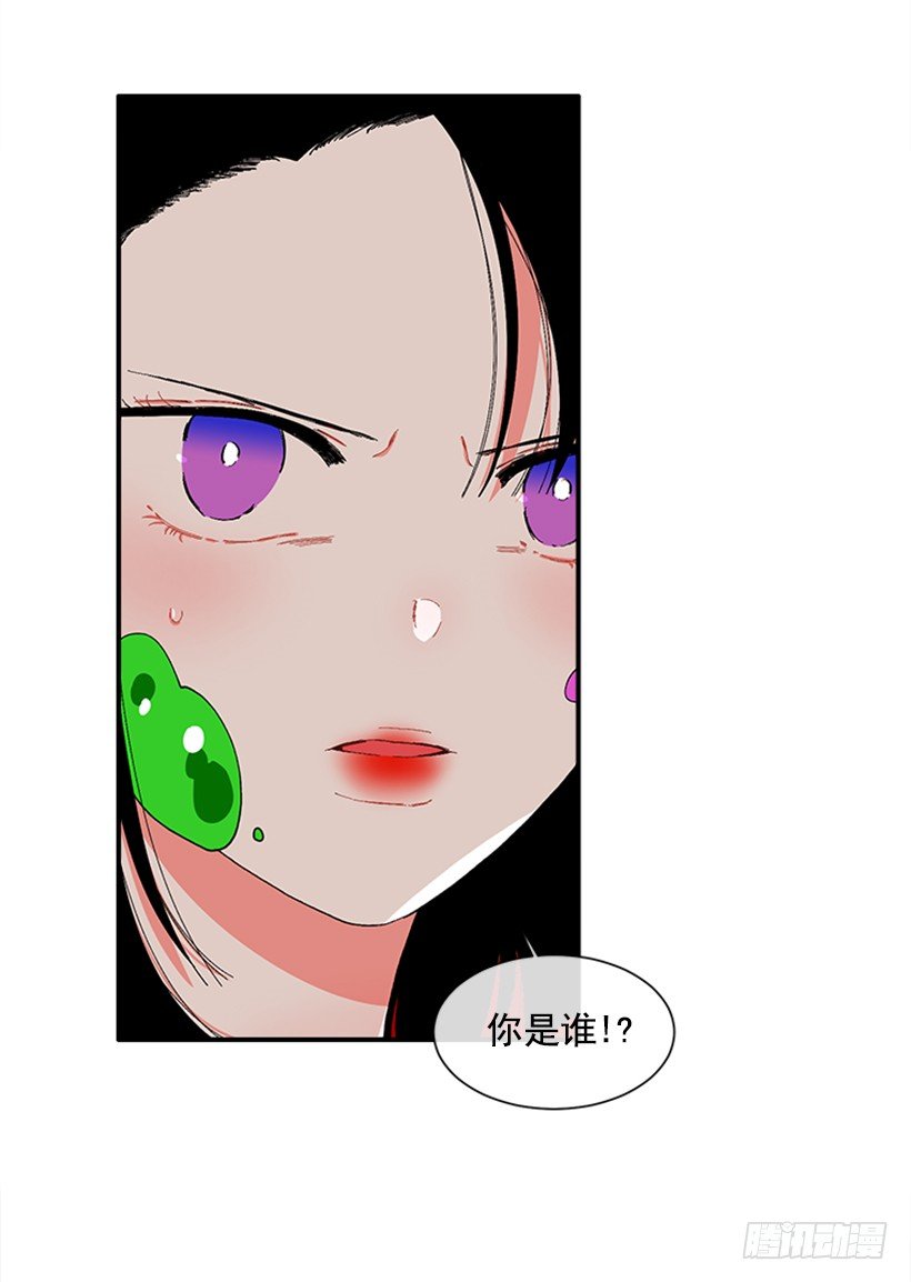 116.与大公初遇