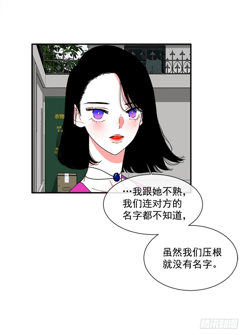 116.与大公初遇
