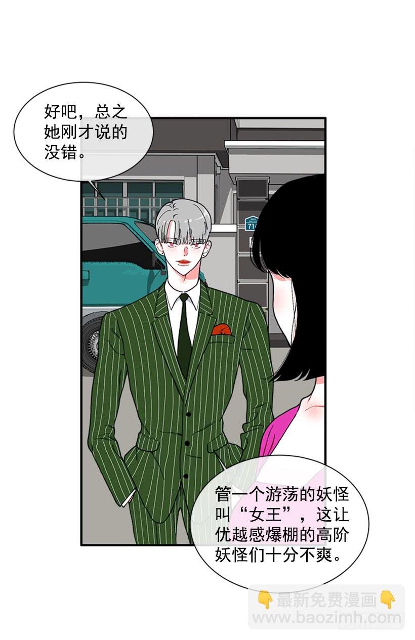 116.与大公初遇