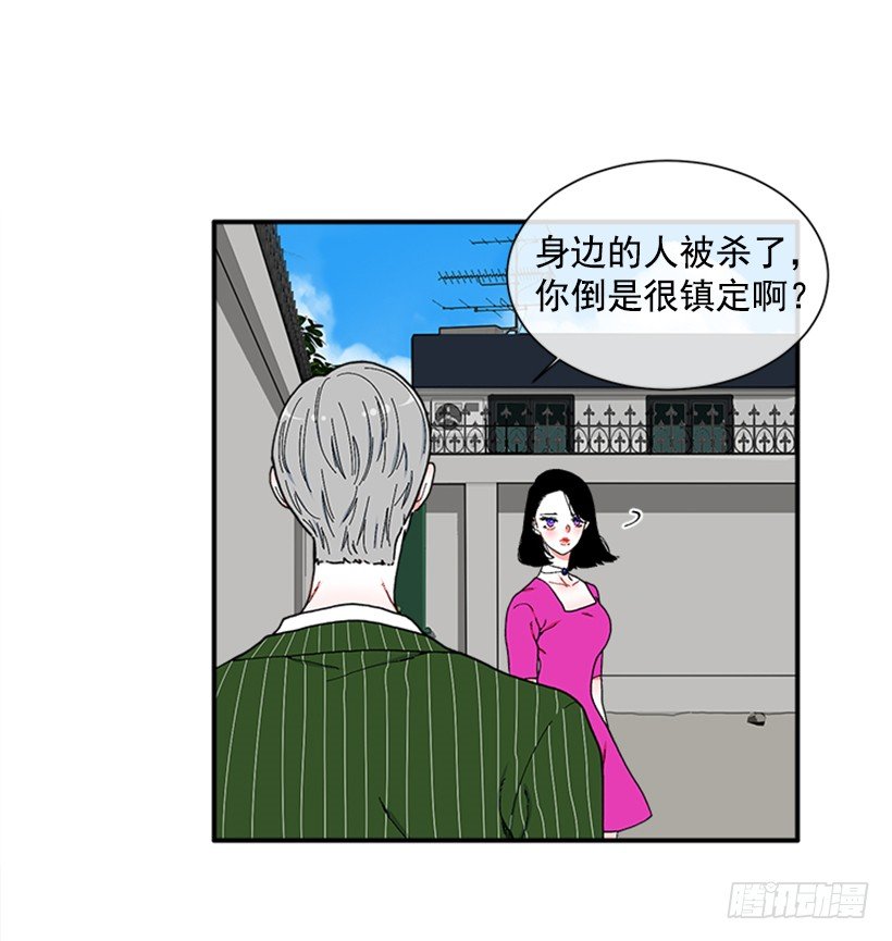 117.今生初见