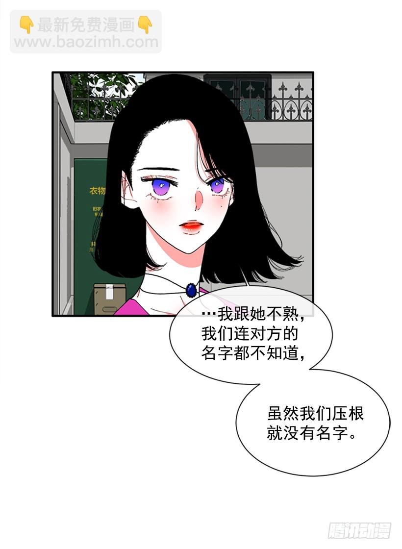 117.今生初见