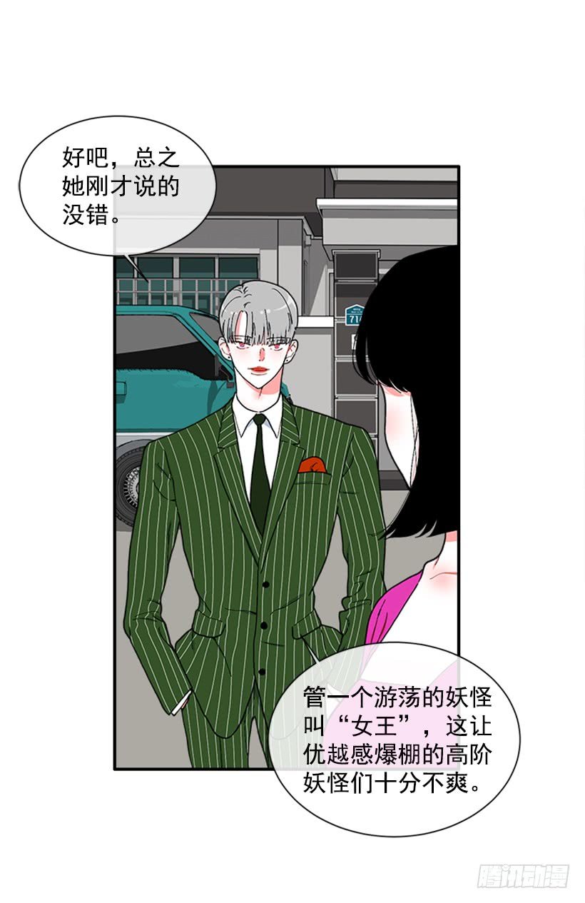 117.今生初见