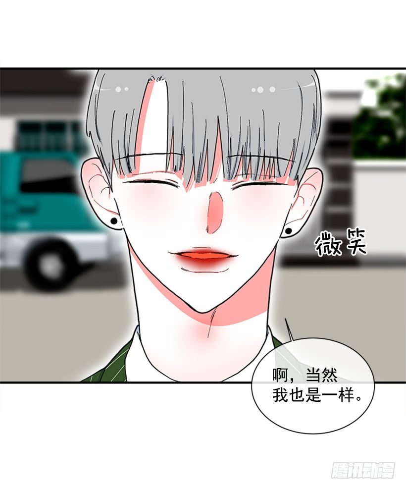 117.今生初见
