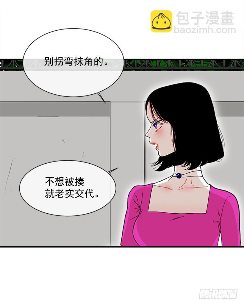 117.今生初见