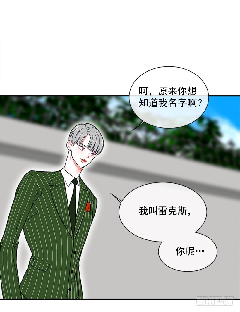 117.今生初见