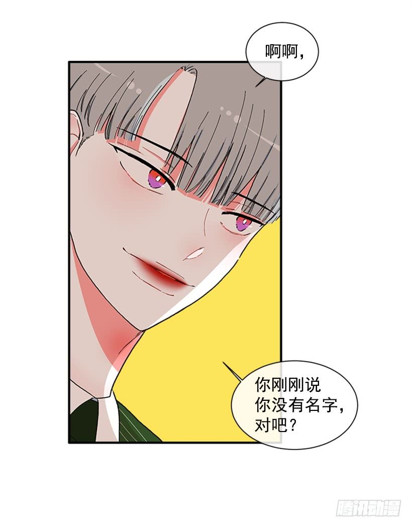 117.今生初见